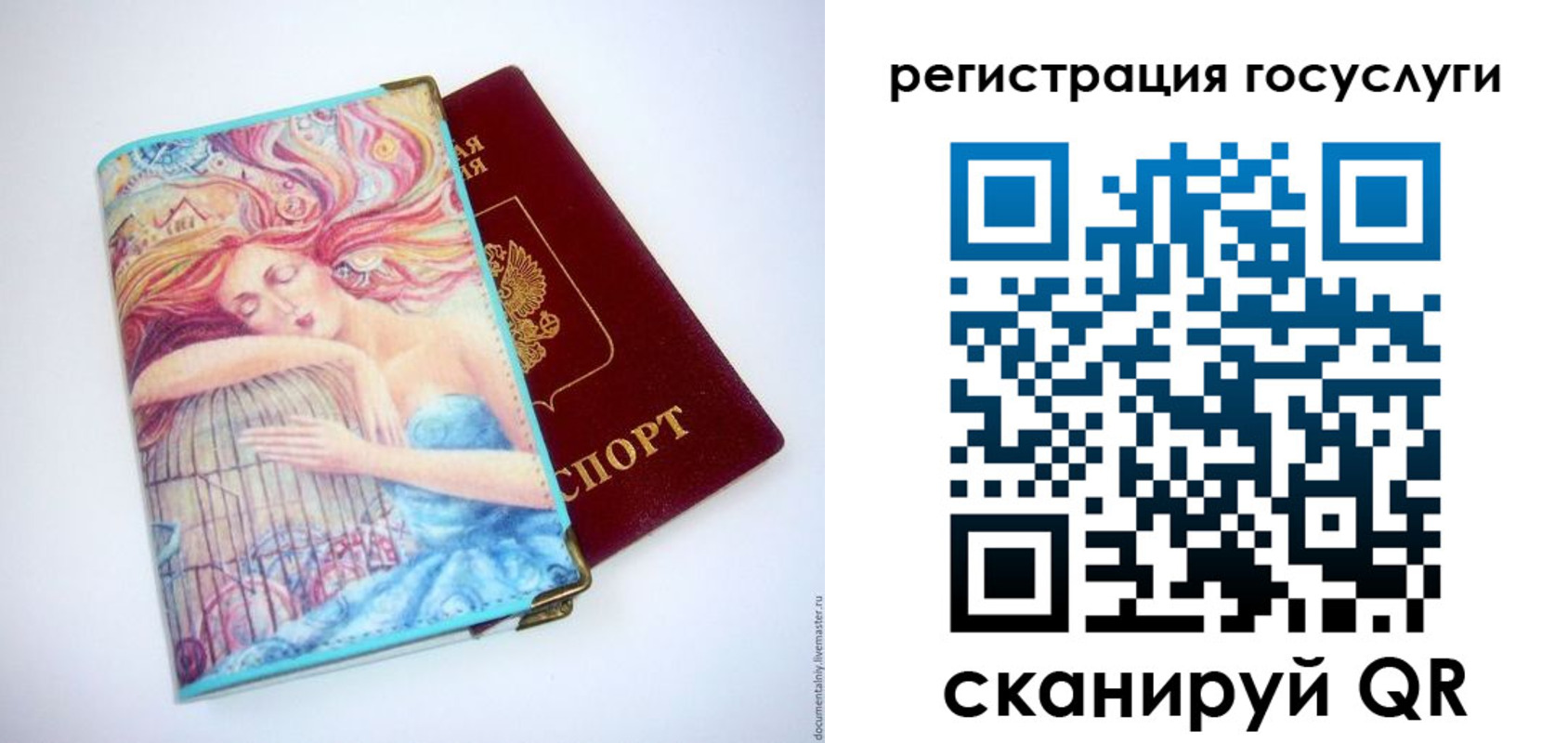 временная регистрация собственник в Гремячинске