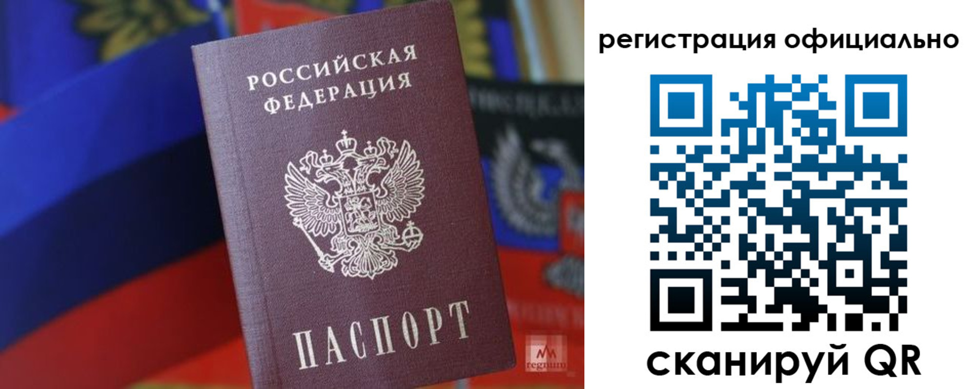 прописка регистрация в Гремячинске