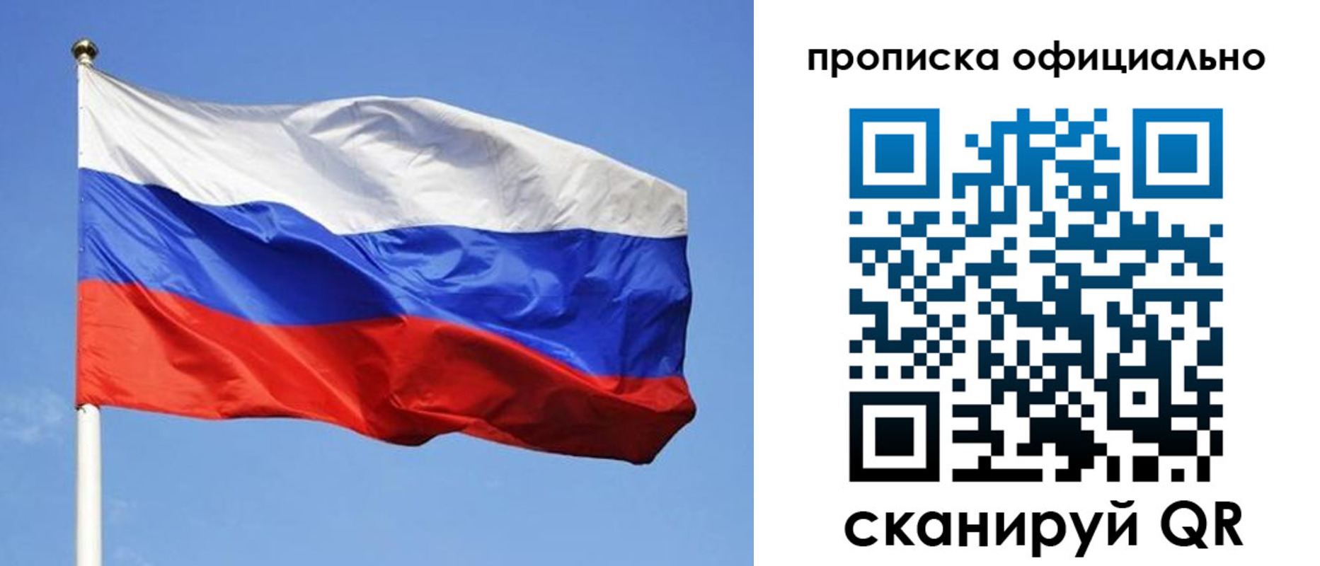 пропишу в квартире в Гремячинске