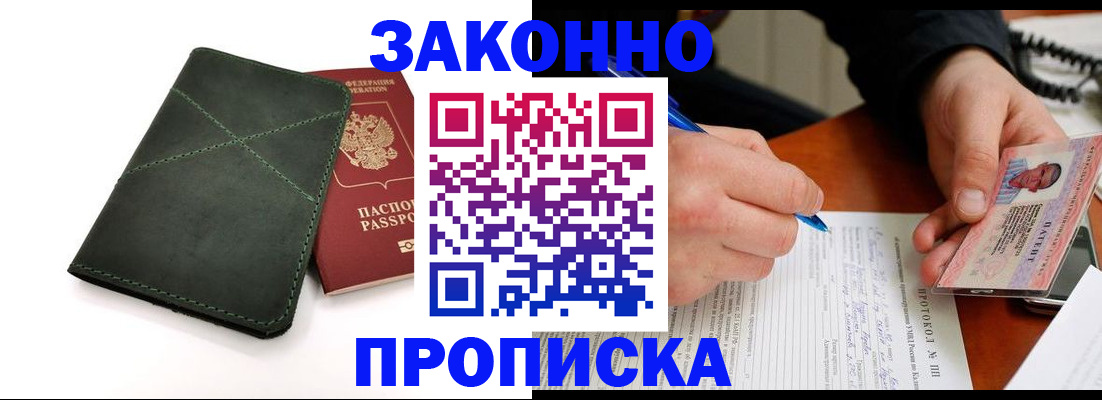 регистрация для школы в Гремячинске
